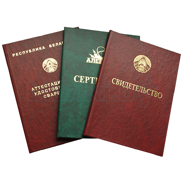 Купить диплом училища без предоплаты 899252361