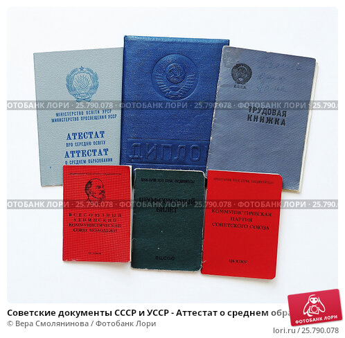 Купить диплом в Серпухове легально и качественно