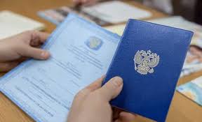 Купить справку об обучении как и где получить