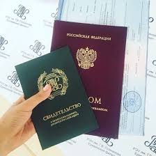 Удобный способ заказать диплом или аттестат онлайн