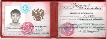 Купить диплом хореографа на оригинальном бланке -528945607