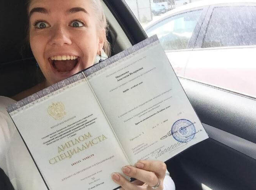 Купить диплом ЛГУ им. Пушкина все, что нужно знать