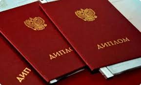 Купить диплом ЛМЗВТУЗ на бланках Гознак -537298201