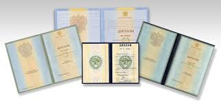 Купить диплом МНЭПУ что нужно знать перед приобретением