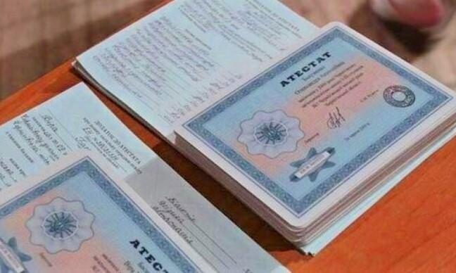 Купить диплом московского института государственного управления -521655873