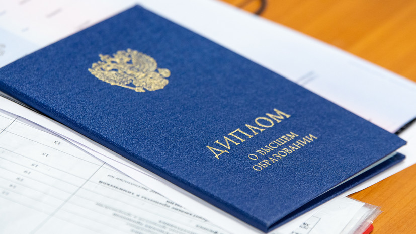 Купить диплом московского института государственного управления -521655873