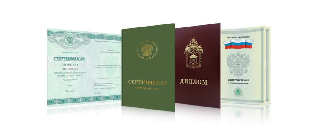 Купить диплом МВШСЭН им. Шанина - Ваш путь к успеху