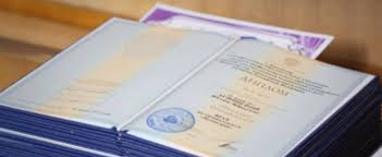Купить диплом в Нижнем Новгороде -589115717